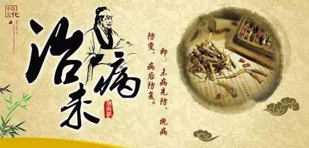 神農(nóng)中醫(yī)館 神農(nóng)中醫(yī)館