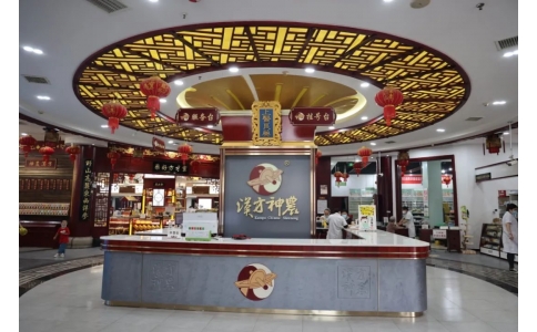 速看！神農(nóng)中醫(yī)館重裝升級(jí)！