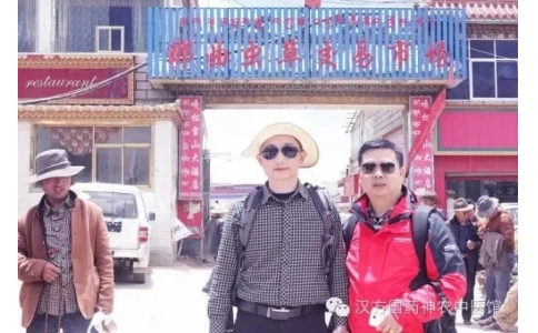 一包煙吃蟲草，西藏那曲蟲草展銷節(jié)今天開啟！