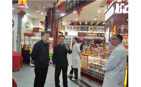 株洲市衛(wèi)健委黨委委員、副主任鄧躍東一行蒞臨神農(nóng)中醫(yī)館調(diào)研指導(dǎo)工作