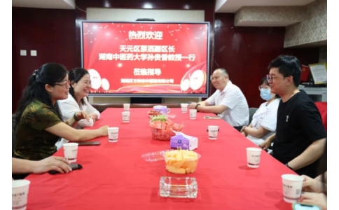 天元區(qū)副區(qū)長蔡滔，湖南中醫(yī)藥大學教授孫貴香一行蒞臨神農(nóng)中醫(yī)館參觀調(diào)研！