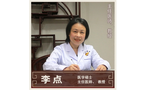 李點(diǎn)-全科醫(yī)學(xué)-教授、主任醫(yī)師