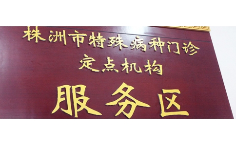特門”病友再迎“利好”，神農(nóng)中醫(yī)館特門獲批！