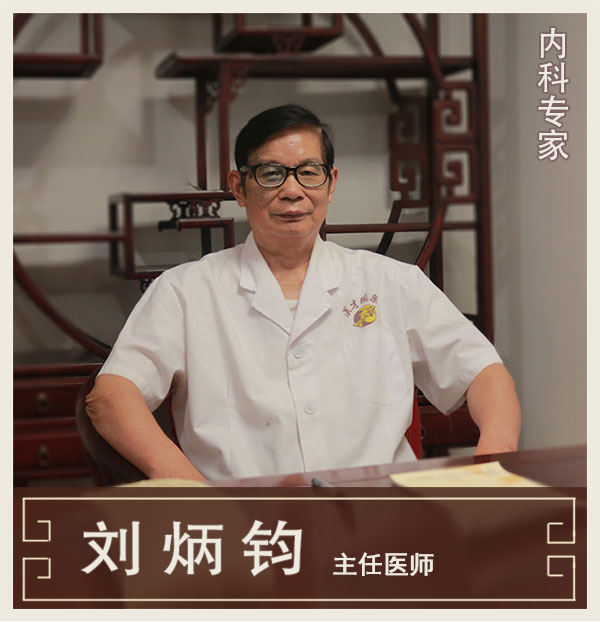 兒婦內(nèi)科專家、主任醫(yī)師