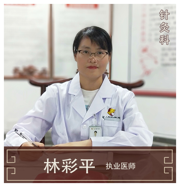 神農(nóng)中醫(yī)館 神農(nóng)中醫(yī)館