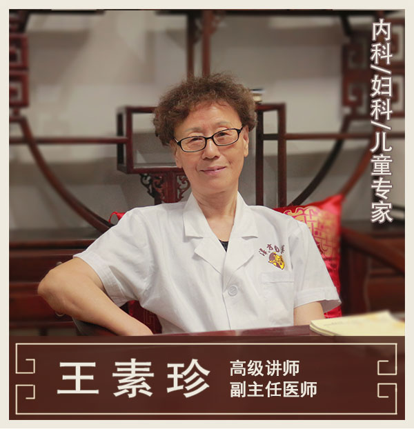 內科、婦科、兒科專家