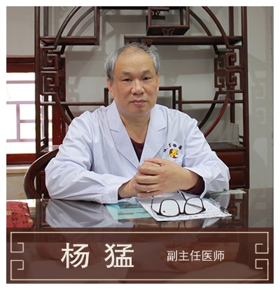 神農(nóng)中醫(yī)館 神農(nóng)中醫(yī)館