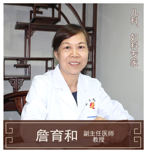 神農(nóng)中醫(yī)館 神農(nóng)中醫(yī)館