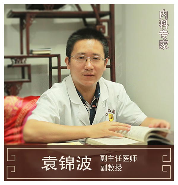 神農(nóng)中醫(yī)館 神農(nóng)中醫(yī)館